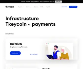 Tkeycoin.com(Official website of Tkeycoin) Screenshot