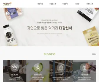 Tkfoods.co.kr(태광식품) Screenshot