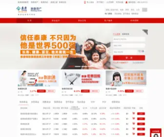 Tkfunds.com.cn(基金业务网站) Screenshot
