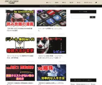 TKHB7.com(ブロイキ) Screenshot
