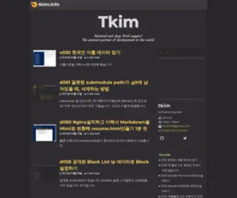 Tkim.info(Ko/) Screenshot