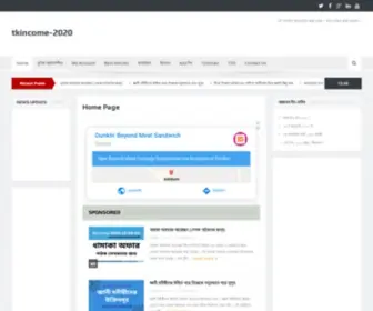Tkincome.com(2020 বাংলা ব্লগ সাইট Bangladeshi Earning Site) Screenshot
