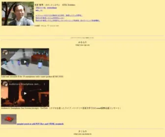 Tkita.net(KITA Toshihiro) Screenshot