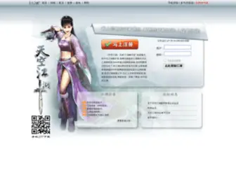 TKJH.net(江湖游戏) Screenshot