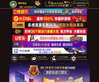 TKJHDK.com(经济师替考) Screenshot