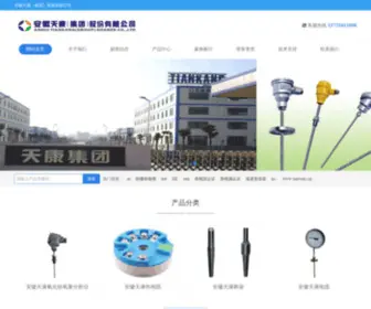 TKJTW.com(天康集团网) Screenshot