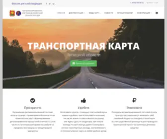 Tklip.ru(Главная) Screenshot