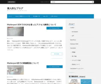 TKM-APP.com(個人的なブログ) Screenshot