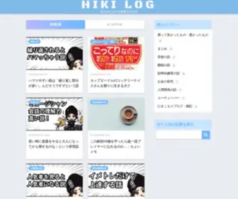 TKNBSGN.com(ひきログ) Screenshot