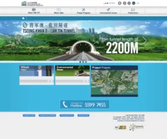 Tko-LTT.hk(Tseung Kwan O ¡V Lam Tin Tunnel (TKO) Screenshot