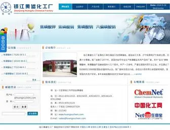 TKPP.com.cn(镇江黄墟化工厂) Screenshot