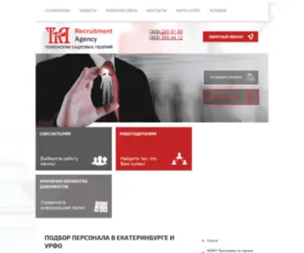 TKR-EKB.ru(TKR EKB) Screenshot