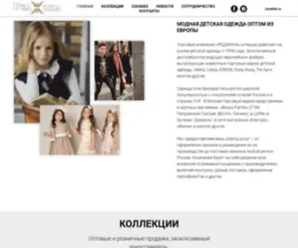Tkregina.ru(Торговая компания Реджина) Screenshot
