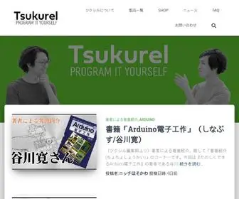 Tkrel.com(ツクレル) Screenshot