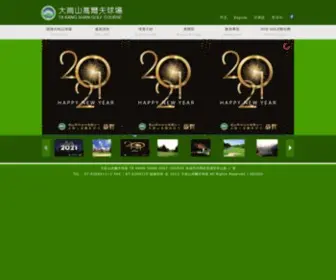TKSG.com.tw(大崗山高爾夫球場) Screenshot