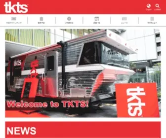 TKTS.tokyo(TKTS公式サイト) Screenshot