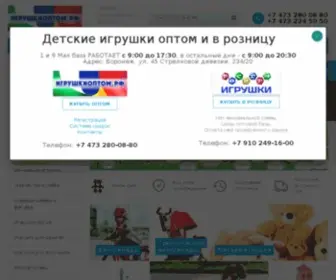 Tkunior.ru(Юниор) Screenshot