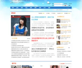 Tkway.com(台客味) Screenshot