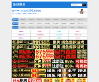 TKYXGL888.com(咪咪爱991) Screenshot