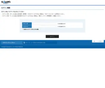 TL-Lincoln.net(ログイン) Screenshot