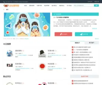 TL777777.com.cn(腾龙娱乐客服热线) Screenshot