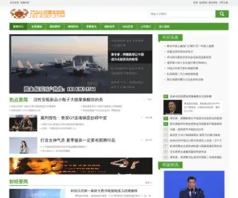 TL88.net.cn(腾龙娱乐客服热线) Screenshot