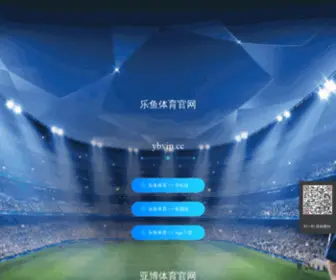 TLBGD.com(E星体育网) Screenshot