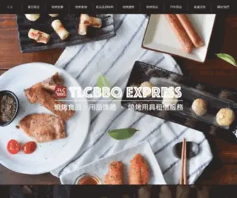 TLCBbqExpress.com(燒烤包) Screenshot