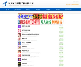 TLcpiglets.com(Dafa888唯一授权) Screenshot