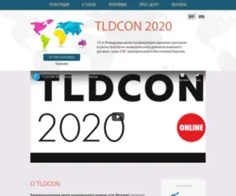 TLdcon.ru(TLdcon) Screenshot
