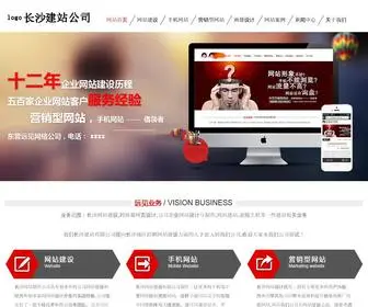 TLDDJZ.com(苏州优化公司) Screenshot