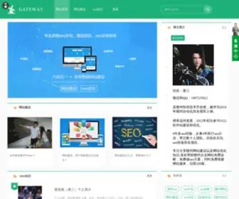 TLdseo.cn(唐良栋博客) Screenshot