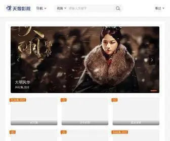 TLDYY.net(天狼影院) Screenshot