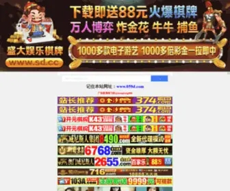 Tlehui.com(新淘网) Screenshot