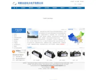 Tlelectron.cn(阜新台连电力电子有限公司) Screenshot