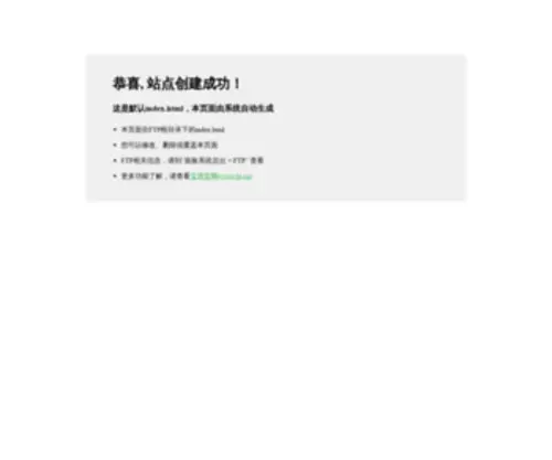 TLG-Sino.com(七云网络科技) Screenshot