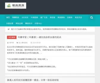 TLGJJ.com(铜陵市住房公积金管理中心) Screenshot