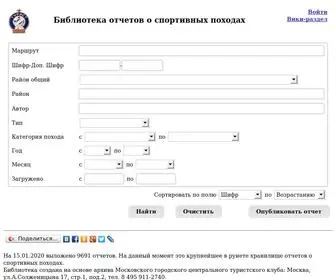 Tlib.ru(Библиотека) Screenshot