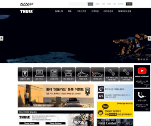 Tlkor.com(툴레 공식수입업체) Screenshot