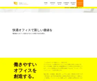 Tlnet.co.jp(TLNet) Screenshot
