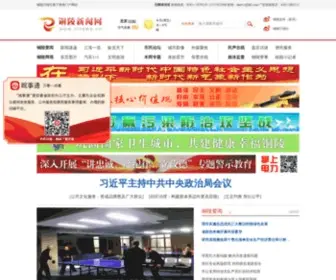 Tlnews.cn(铜陵新闻网为网友提供全面快捷权威的铜陵综合新闻信息报道) Screenshot