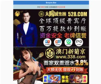 Tlover-AD.com(Tlover AD) Screenshot