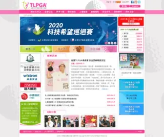 TLpga.org.tw(TLPGA台灣女子職業高爾夫協會) Screenshot