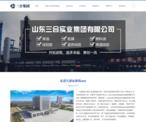 TLSFWZ.com(新开变态传奇sf) Screenshot