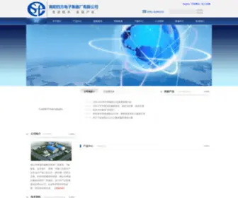 TLstinfo.com(佛山市禅城区鑫银岛制衣厂) Screenshot