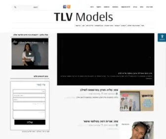 TLV-Models.com(טי) Screenshot