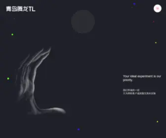 TLWB.com.cn(氘代试剂) Screenshot