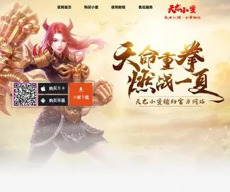 TLXM.vip(天龙小蜜) Screenshot