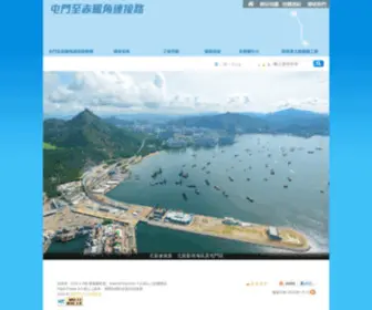 TM-CLKL.hk(Tuen Mun) Screenshot