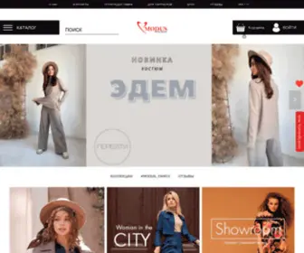 TM-Modus.com.ua(Харкові)) Screenshot